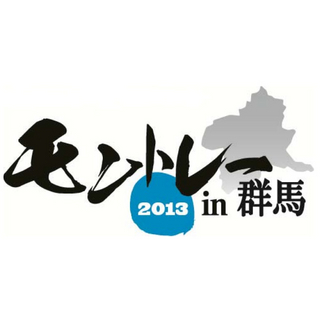montre2013_logo_l.jpg
